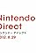 Nintendo Direct 2012.8.29's primary photo