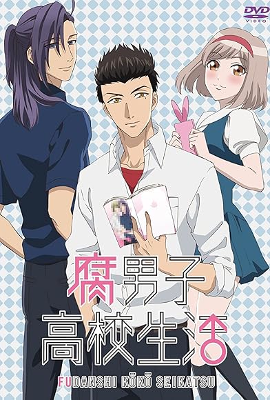 Primary photo for The Highschool Life of a Fudanshi Primary photo for The Highschool Life of a Fudanshi