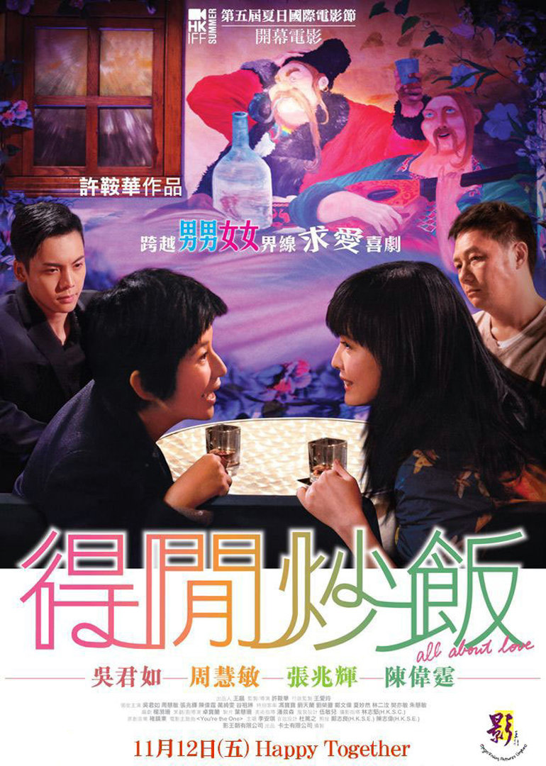 洋書 Chinese Lesbian Cinema Lesbian/Bi Asian movies