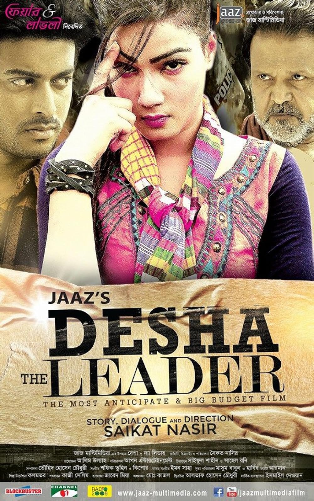 Desha The Leader (2014) Bengali Chorki WEB-DL H264 AAC 1080p 720p 480p Download