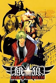 Primary photo for Fatal Fury: Mark of the Wolves