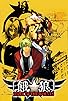 Primary photo for Fatal Fury: Mark of the Wolves Primary photo for Fatal Fury: Mark of the Wolves