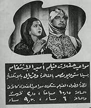 View Poster