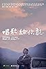 Primary photo for Shape of Love Primary photo for Shape of Love