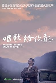 Primary photo for Shape of Love