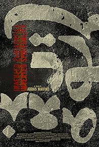 Primary photo for Inverted Spirituality