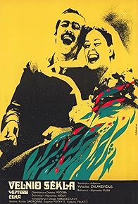 Primary photo for The Devil's Seed