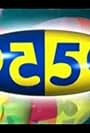50/50 (1997)