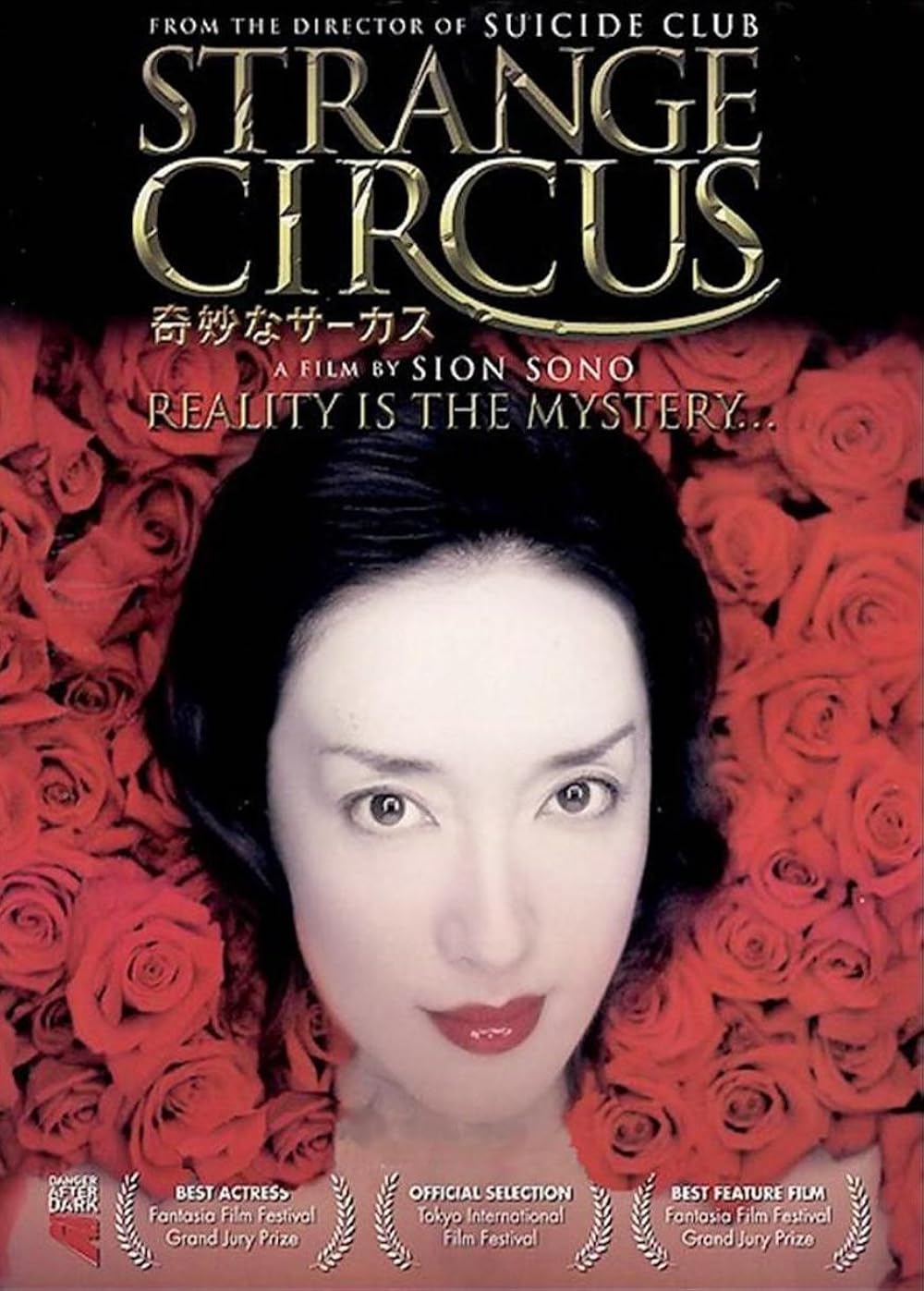 邦楽 OLD CIRCUS / CINEMA 邦楽 OLD CIRCUS / CINEMA 大注目 CINEMA Amazon.co.jp