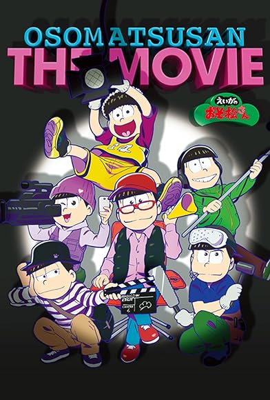 Primary photo for Osomatsusan the Movie Primary photo for Osomatsusan the Movie