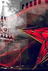 Primary photo for Moskva: Stolitsa SSR