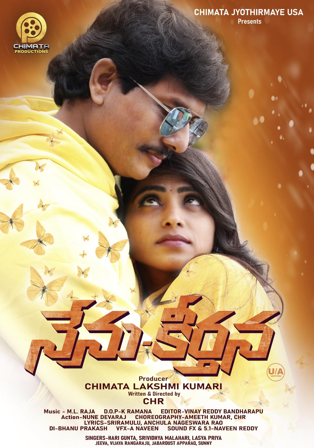 Nenu Keerthana