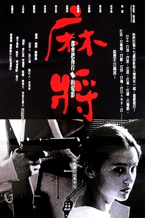 +act. visual movie magazine 2015年 09月号　１ Yi Yi (2000) - IMDb