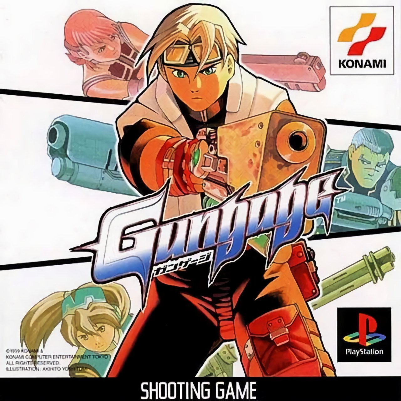 Gungage (Video Game 1999) - IMDb