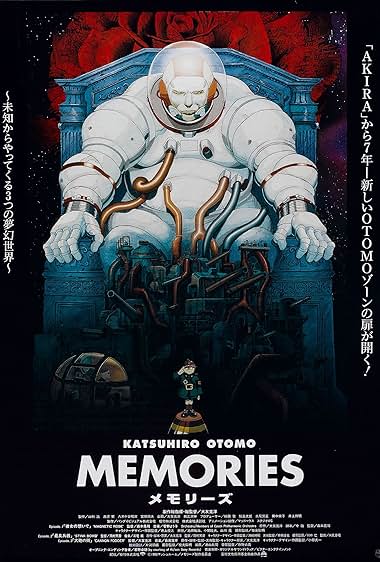 Memories 1995