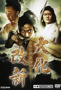 Primary photo for Tomo he no chika i Primary photo for Tomo he no chika i