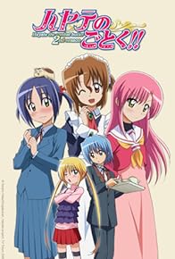Primary photo for Hayate, the Combat Butler 2 Primary photo for Hayate, the Combat Butler 2