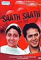 Saath Saath's primary photo