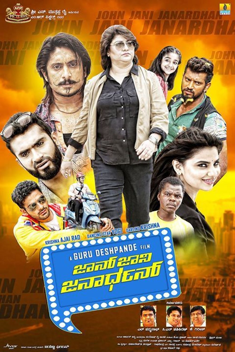 John Jani Janardhan (2016) 720p HDRip ORG Hindi Dubbed x264 AAC Full South Movie [1GB] Full Movie Download