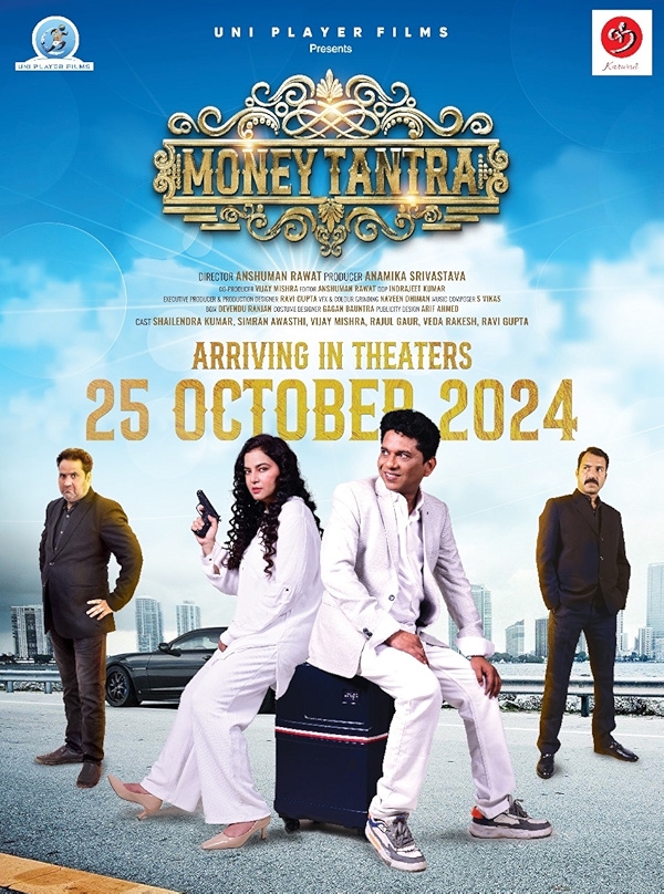 Movie poster for MONEY TANTRA (UA rated)