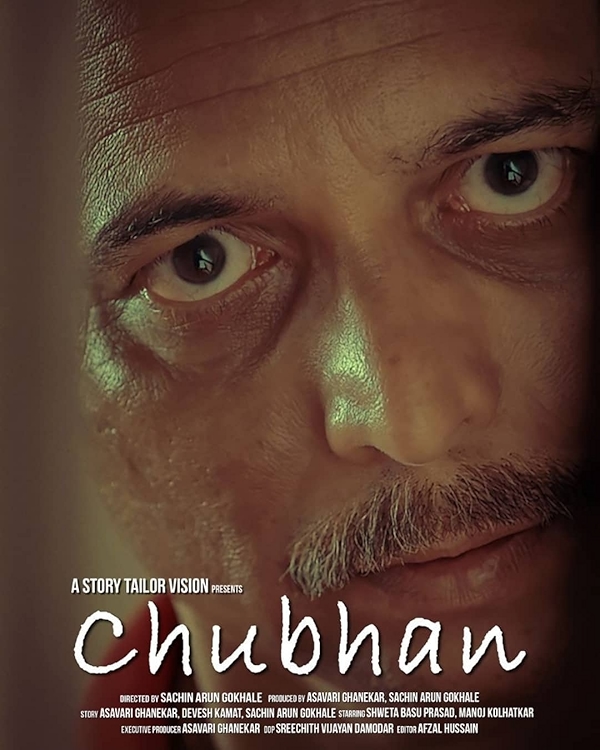 Movie poster for CHUBHAN (UA rated)