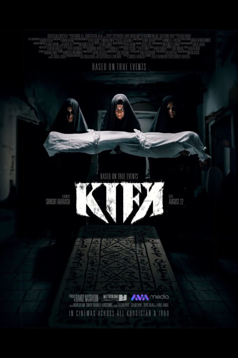 Kifn (2024) Official Poster Official Poster for Kifn (2024)