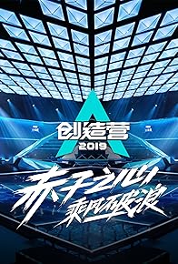 Primary photo for The Trainees Regrouped to Prepare for the Second Peformance