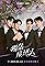 Exclusive Love's primary photo