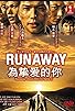 Primary photo for Runaway ~Aisuru Kimi no Tame ni~