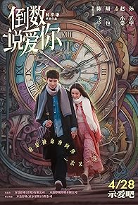 Primary photo for Yesterday Once More