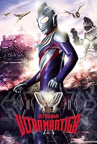 Primary photo for Ultraman: Tiga