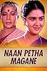 Primary photo for Naan Pethe Magane