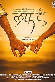 Primary photo for Laffad