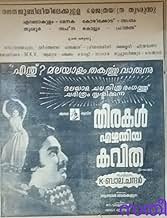 View Poster