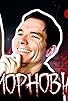 Primary photo for Getting SPOOKY with Ross and Suzy! - Phasmophobia