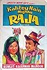 Primary photo for Kahtey Hain Mujhko Raja