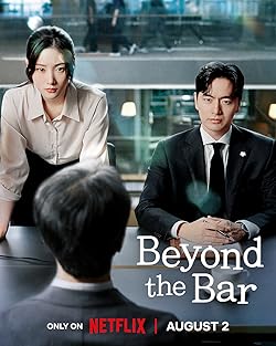 Poster of Beyond The Bar