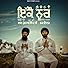 Primary photo for Ikko Noor - Baba Gulab Singh Ji & Navv Inder Primary photo for Ikko Noor - Baba Gulab Singh Ji & Navv Inder
