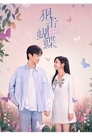 Sniper Butterfly (2025)