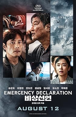 Poster of Emergency Declaration