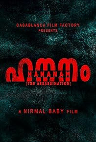Primary photo for Hananam