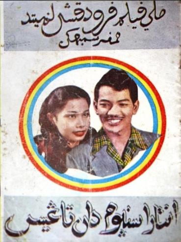 Antara Senyum Dan Tangis