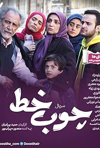 Primary photo for Tally