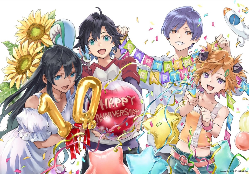 Captain Earth Anime Celebrates 10th Anniversary with Special