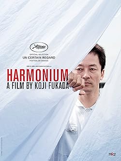 Poster of Harmonium