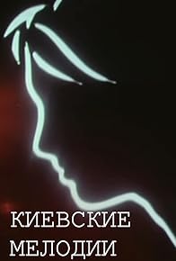 Primary photo for Kievskie melodii