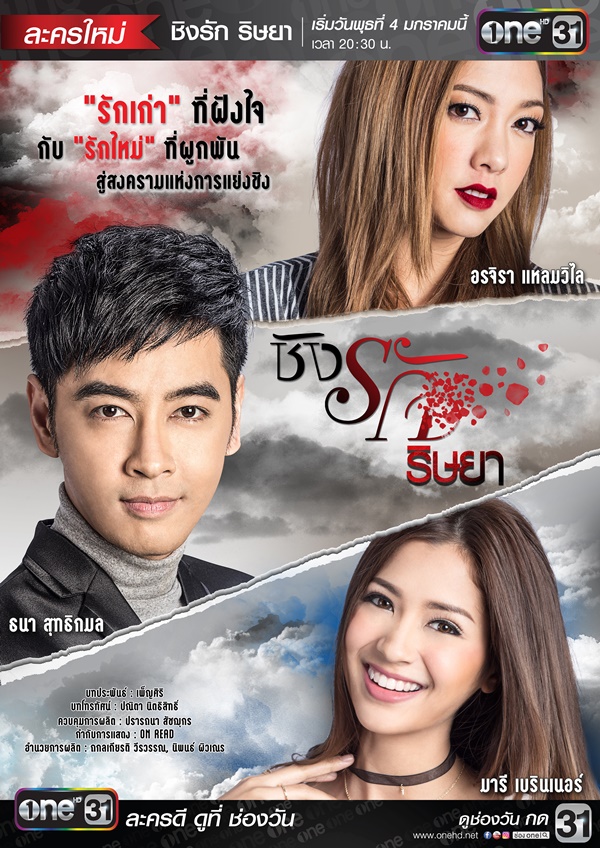 Jinsiy shantaj pargue Jinsiy shantaj pargue