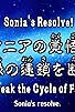 Primary photo for Sonia's Resolution! The Chain of Fate Is Broken!