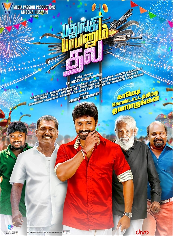 Movie poster for PATHUNGI PAAYANUM THALA (U rated)