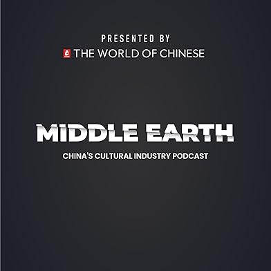 Primary photo for Middle Earth - China's Cultural Industry Podcast Primary photo for Middle Earth - China's Cultural Industry Podcast
